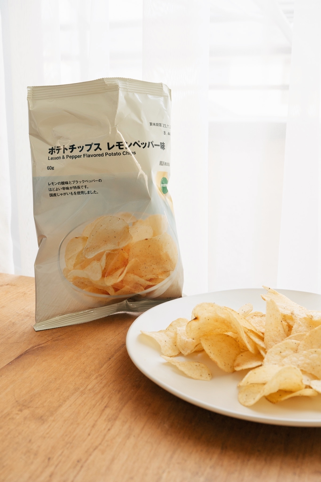 無印良品のオススメスナック「ポテトチップス レモンペッパー味」