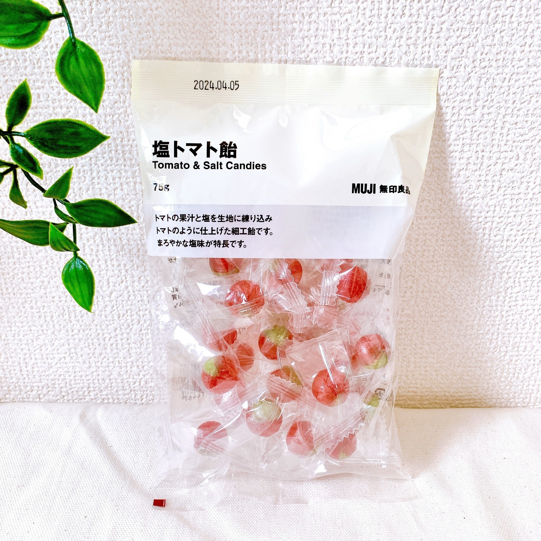 無印良品のおすすめの飴「塩トマト飴」