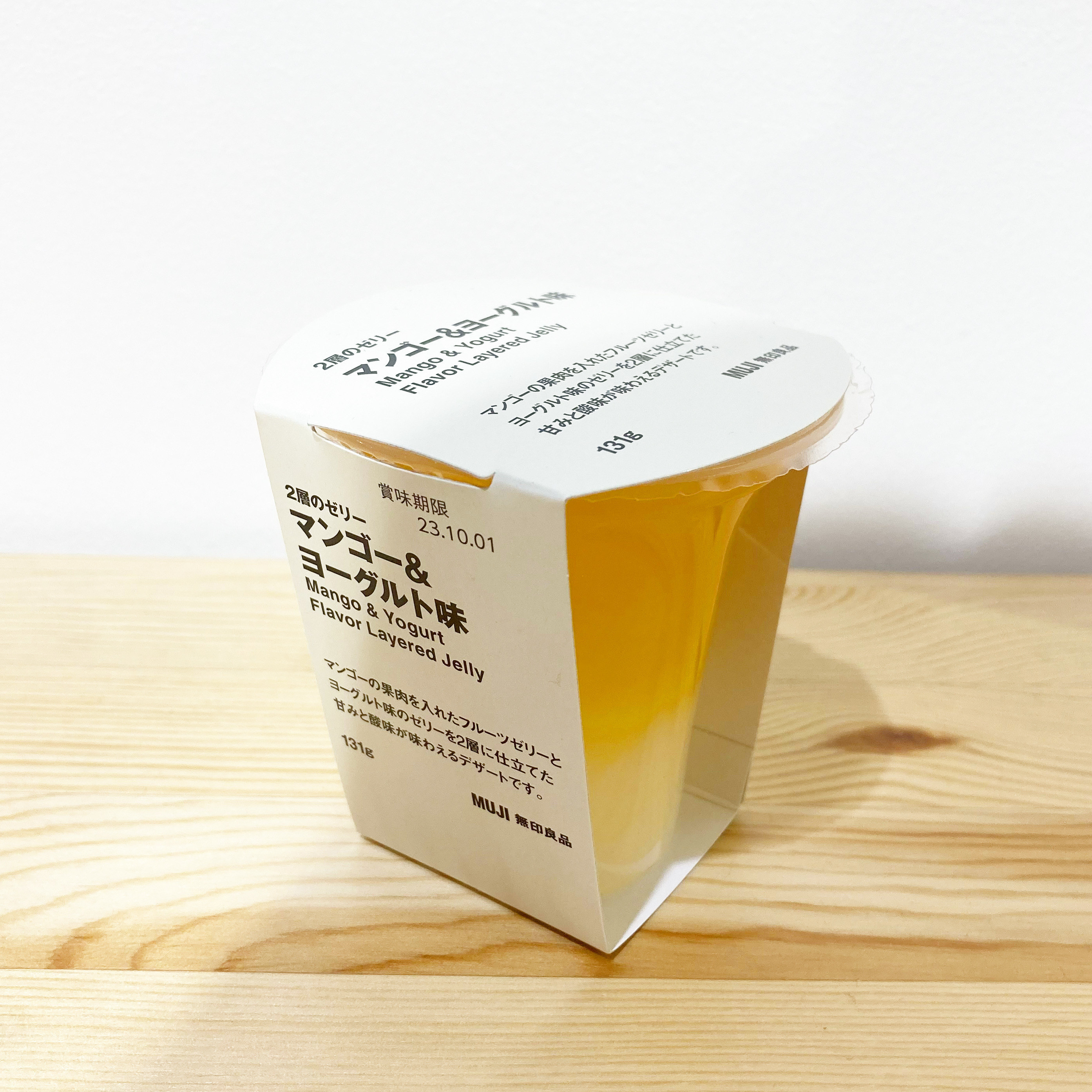 無印良品のおすすめの食品「2層のゼリー マンゴー＆ヨーグルト味」