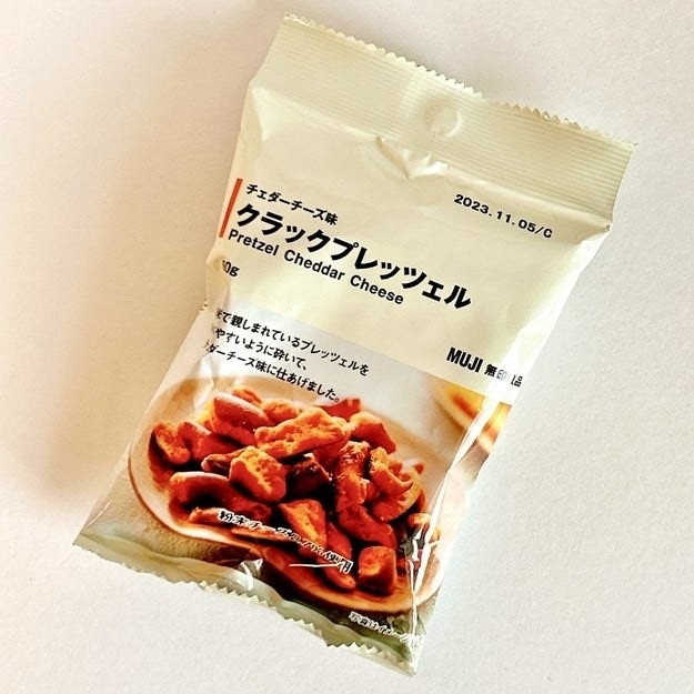 無印良品のオススメのお菓子「チェダーチーズ味 クラックプレッツェル」