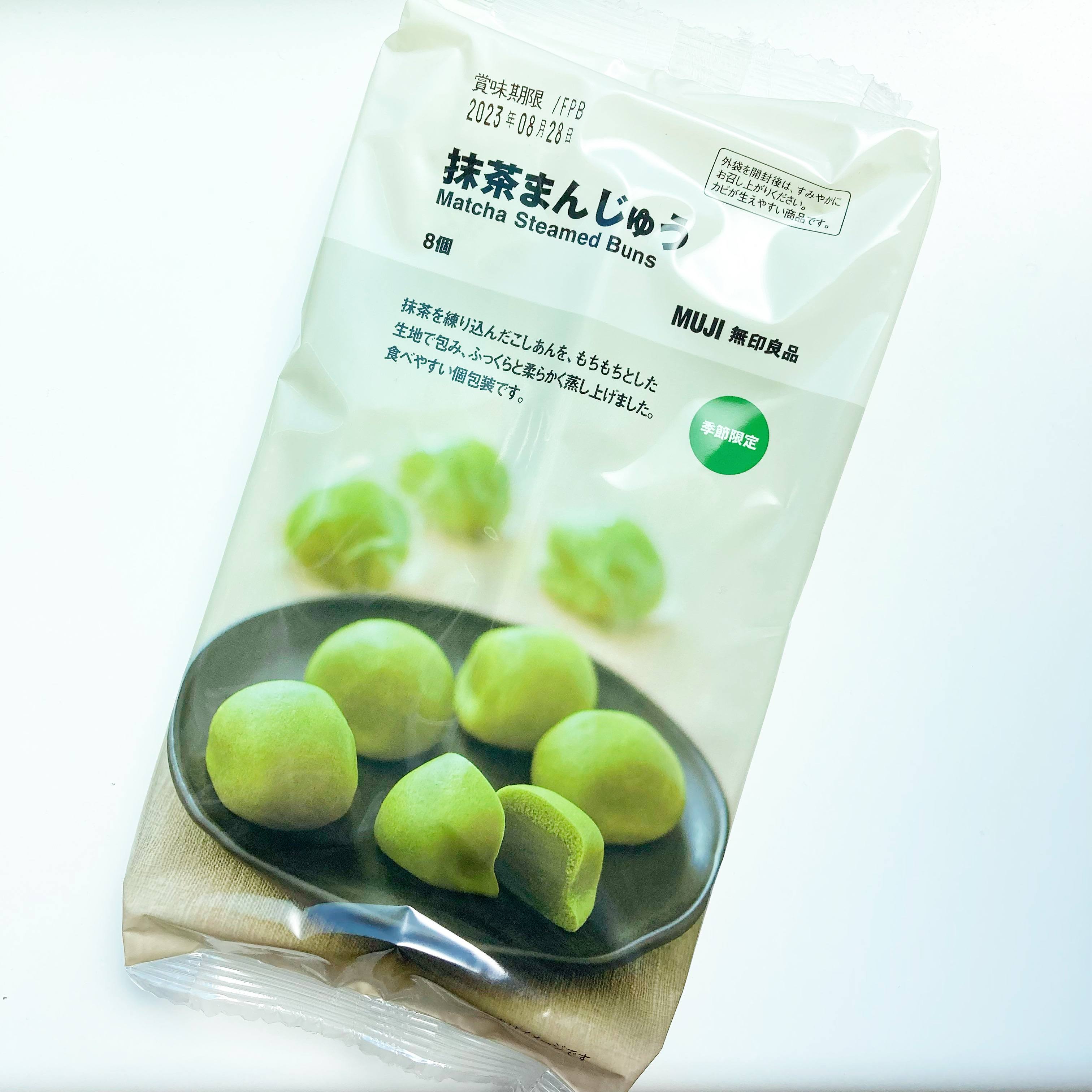 無印良品のオススメのスイーツ「抹茶まんじゅう」