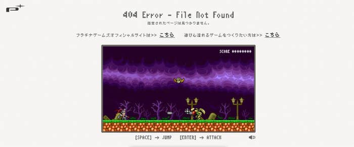 『8-Bit Bayonetta』 / プラチナゲームズ公式サイトより