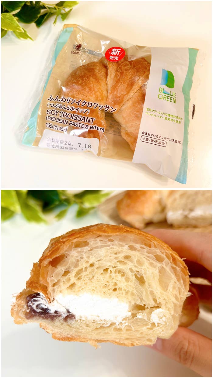 FamilyMart（ファミリーマート）のおすすめスイーツパン「［ブルーグリーン］ふんわりソイクロワッサン（つぶあん&amp;amp;ホイップ）