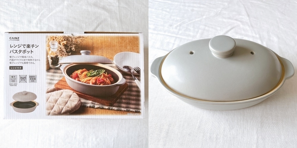 CAINZ（カインズ）のおすすめキッチン便利グッズ「レンジで楽チン パスタポット」