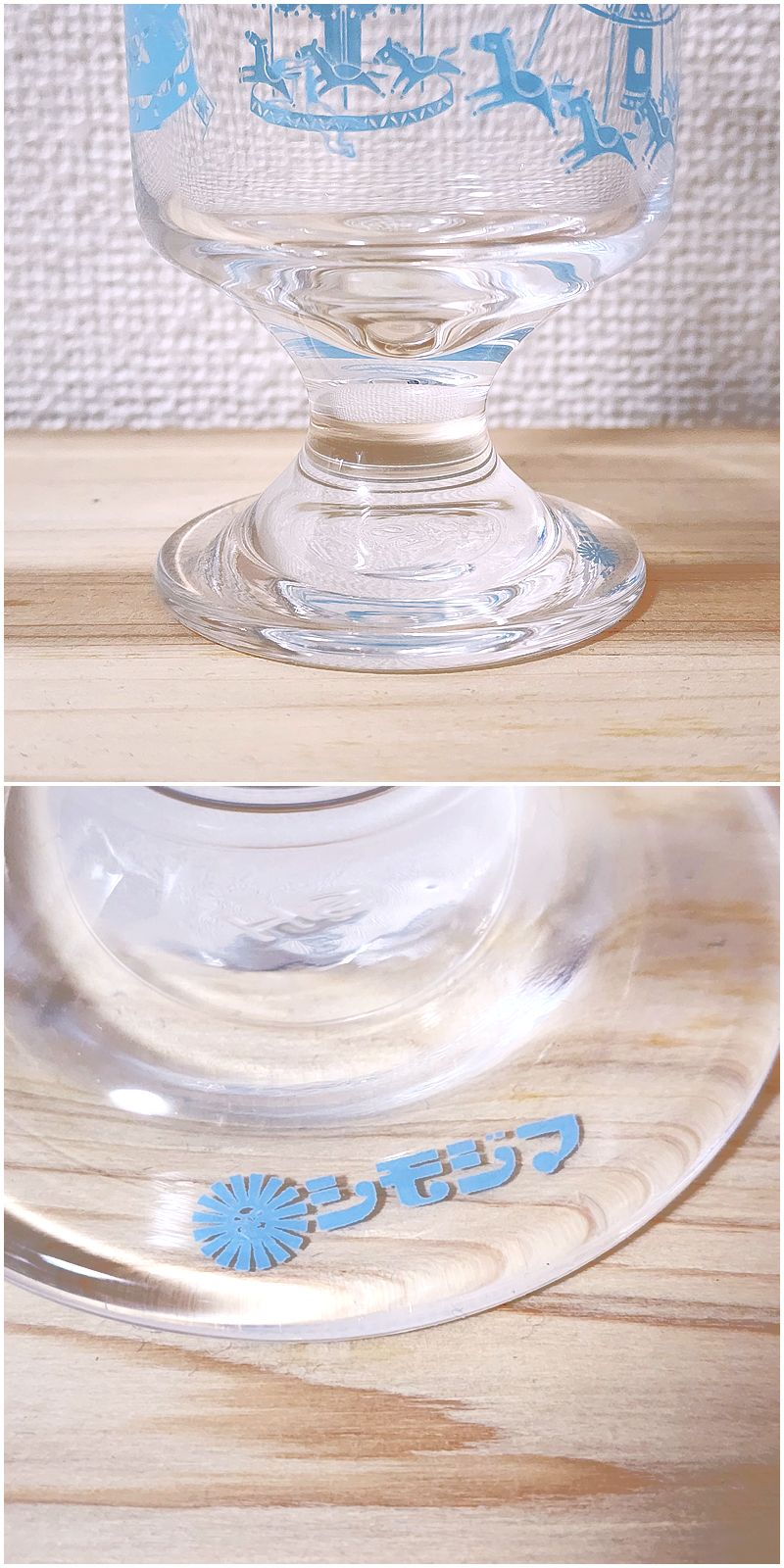 フェリシモのおすすめ雑貨「シモジマコラボ レトロかわいい包装紙柄の脚付きグラス」