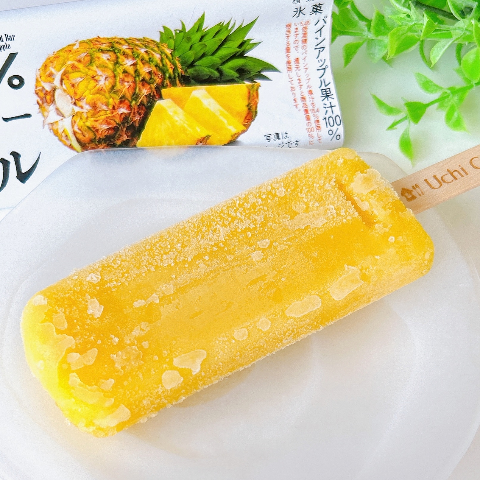 LAWSON(ローソン)のおすすめアイス「ウチカフェ 100%果汁フルーツバー パイナップル」