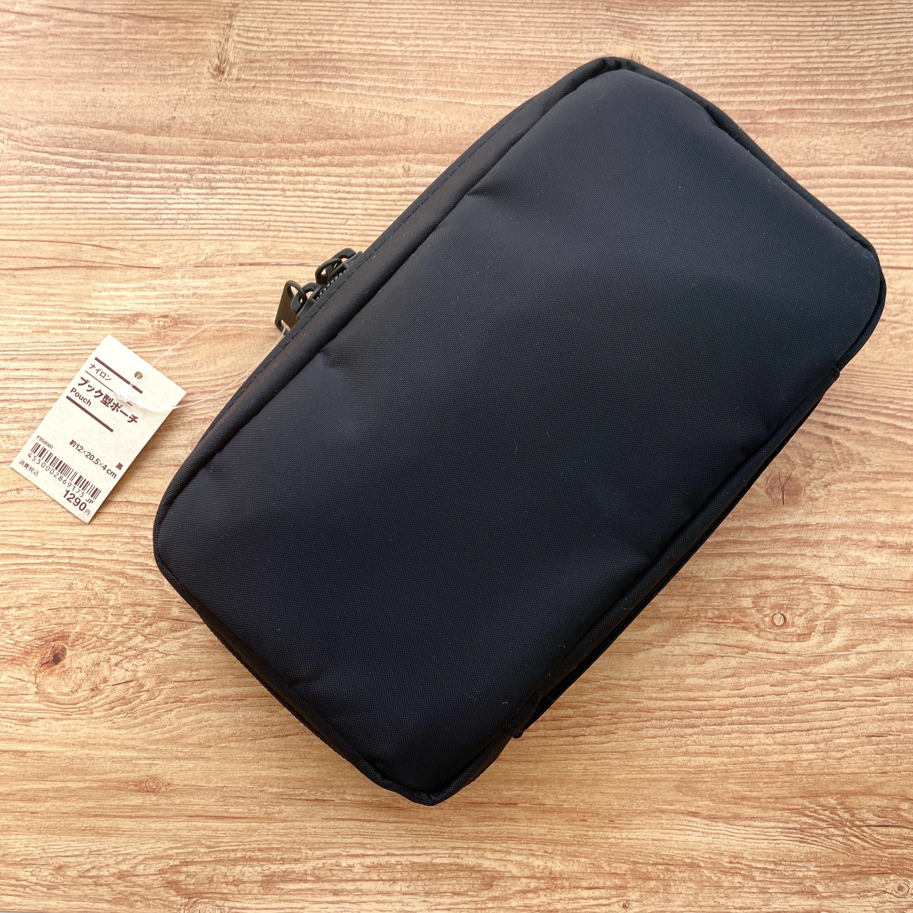 MUJI（無印良品）の収納力ばつぐんポーチ「ナイロンブック型ポーチ」