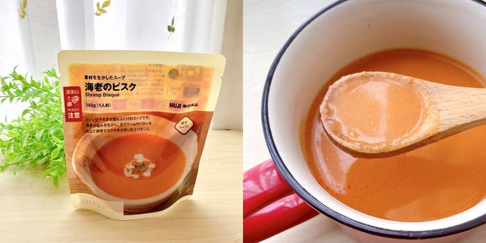 無印良品のオススメのスープ「素材を生かしたスープ 海老のビスク」