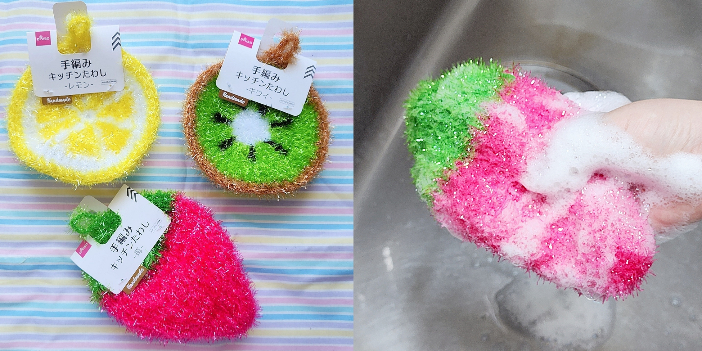 DAISO(ダイソー)のおすすめキッチン雑貨「手編みキッチンたわし」