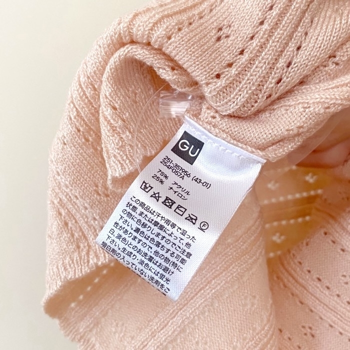 GU（ジーユー）のおすすめファッションアイテム「ポインテールカーディガンNTQ+E」