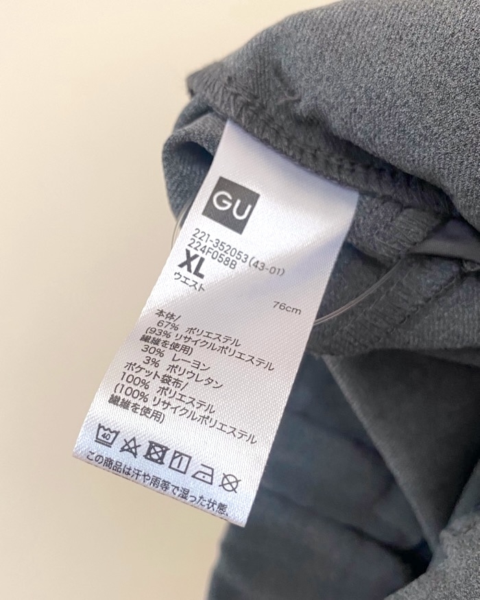 GU（ジーユー）のおすすめファッションアイテム「Wタックショートパンツ」