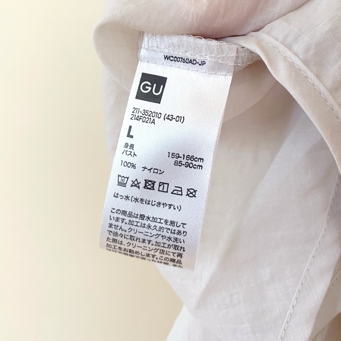 GU(ジーユー)のおすすめファッションアイテム「UVカットシアーロングパーカGA+E」