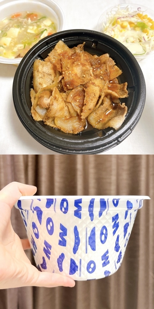 松屋のオススメのメニュー「スタミナ豚バラ炒め定食 参鶏湯風スープセット」