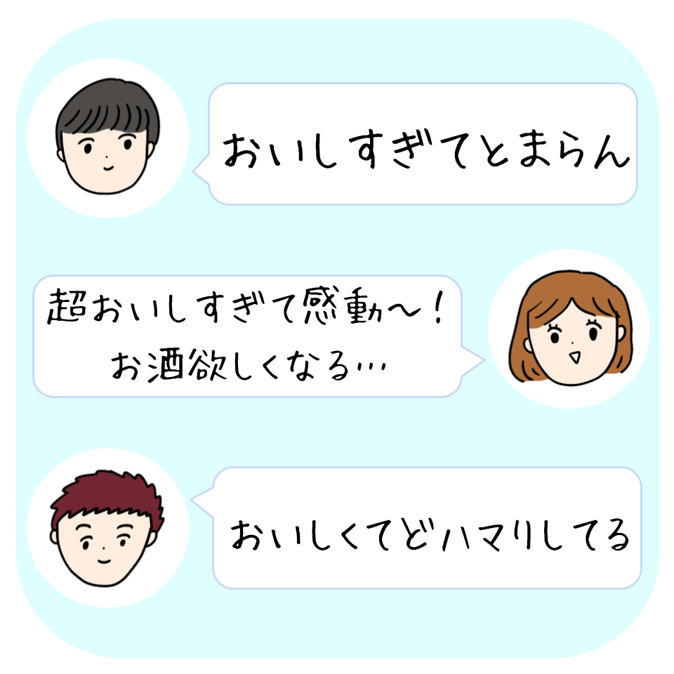 ドン・キホーテのおすすめお菓子「最後まで美味しいからしせん」
