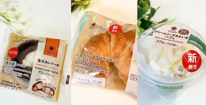 FamilyMart（ファミリーマート）のホイップクリームがおいしいスイーツ