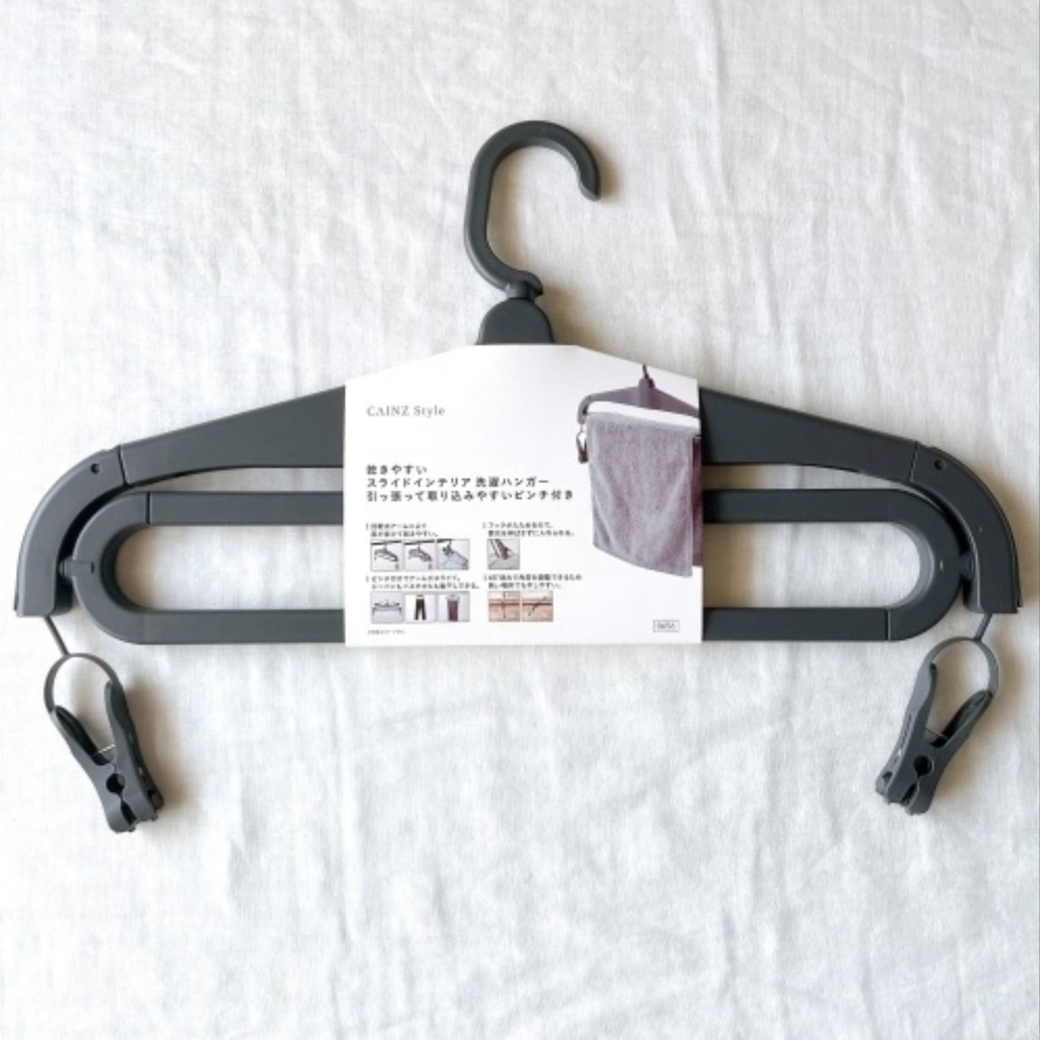 カインズのおすすめグッズ「乾きやすい スライドインテリア 洗濯ハンガー 引っ張って取り込みやすいピンチつき」