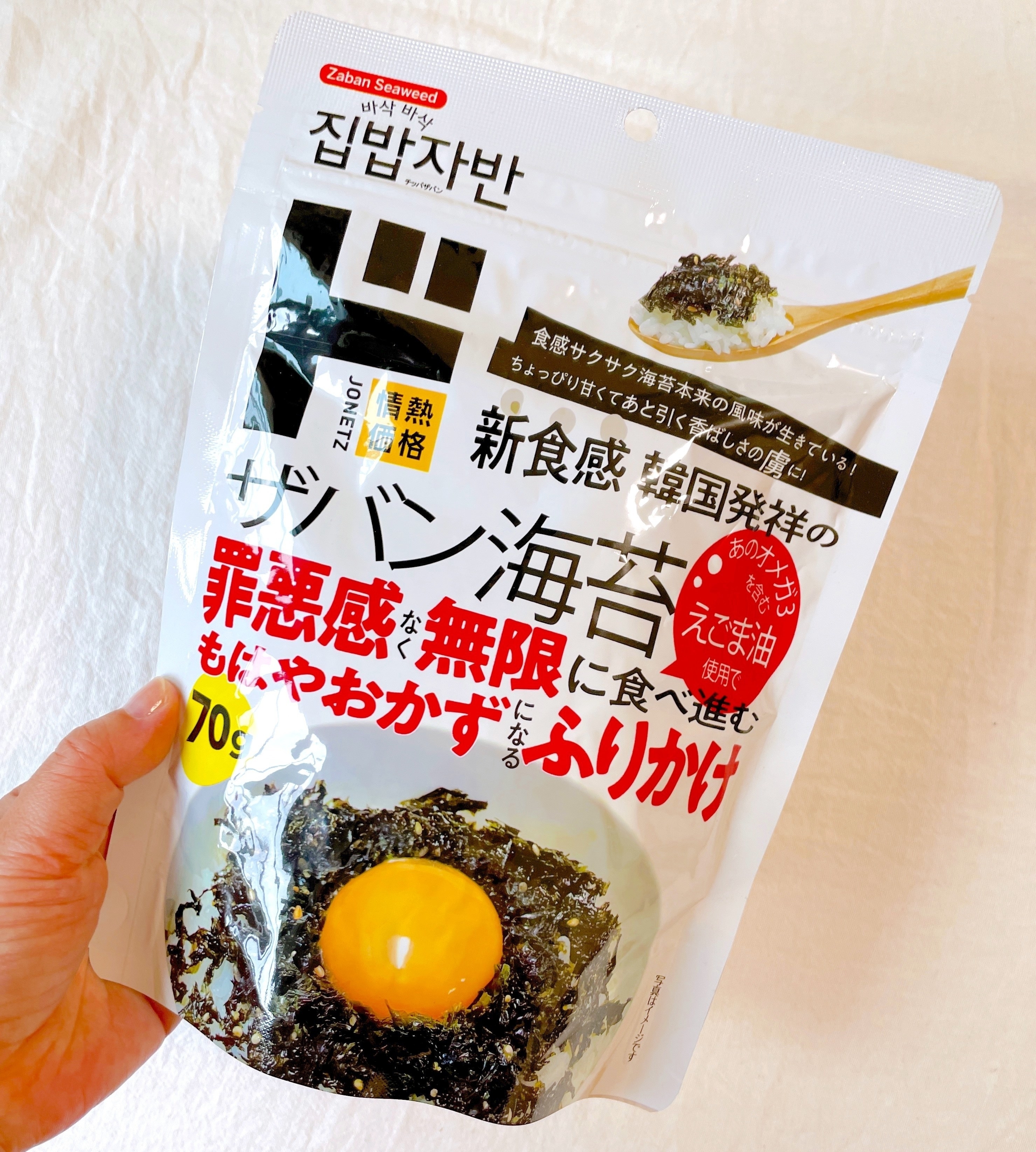 ドンキのおすすめフード「ザバン海苔」