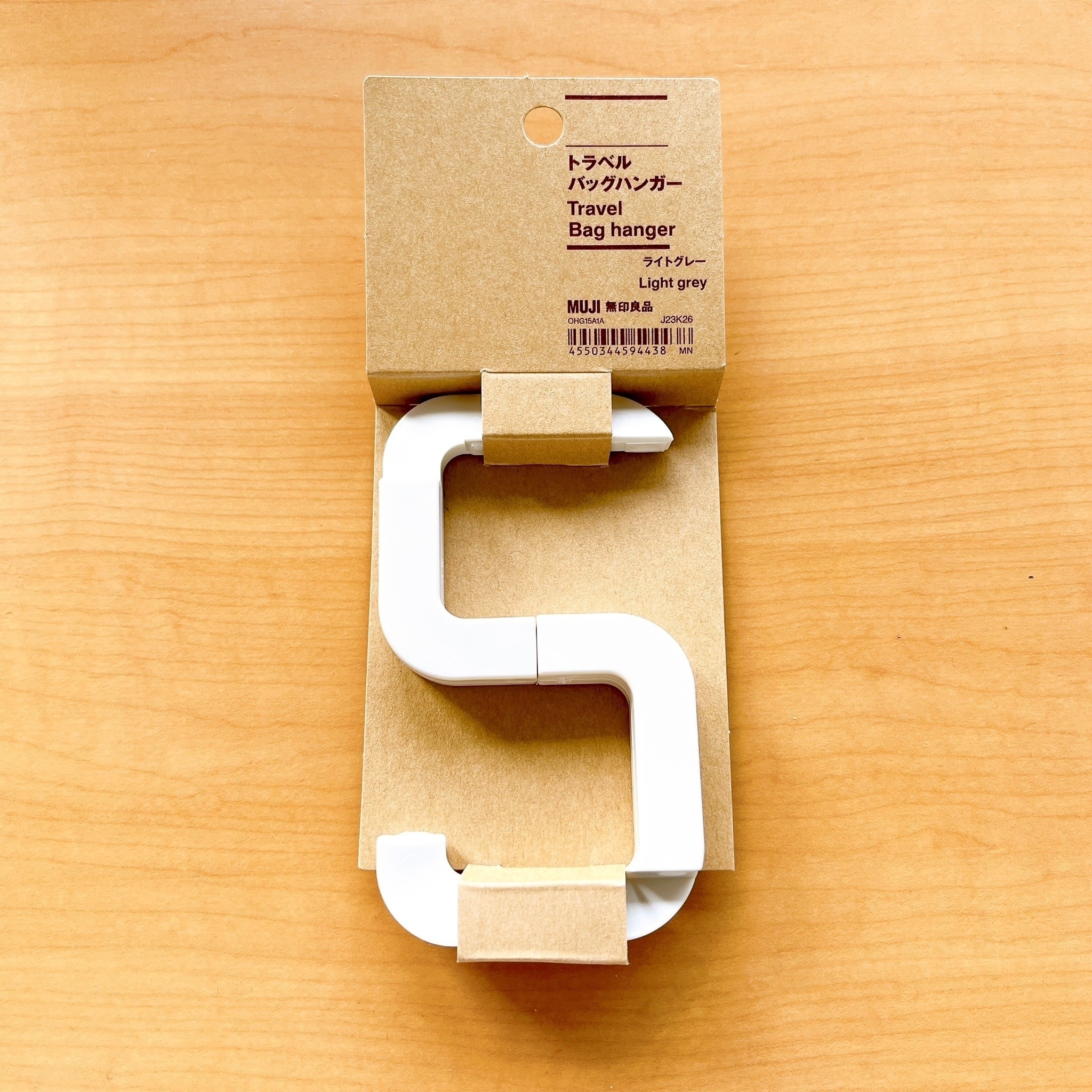 無印良品のおすすめ便利グッズ「トラベルバッグハンガー」