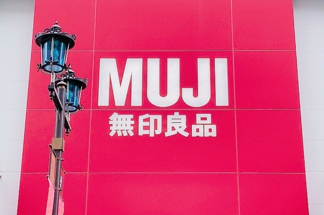 無印良品の看板