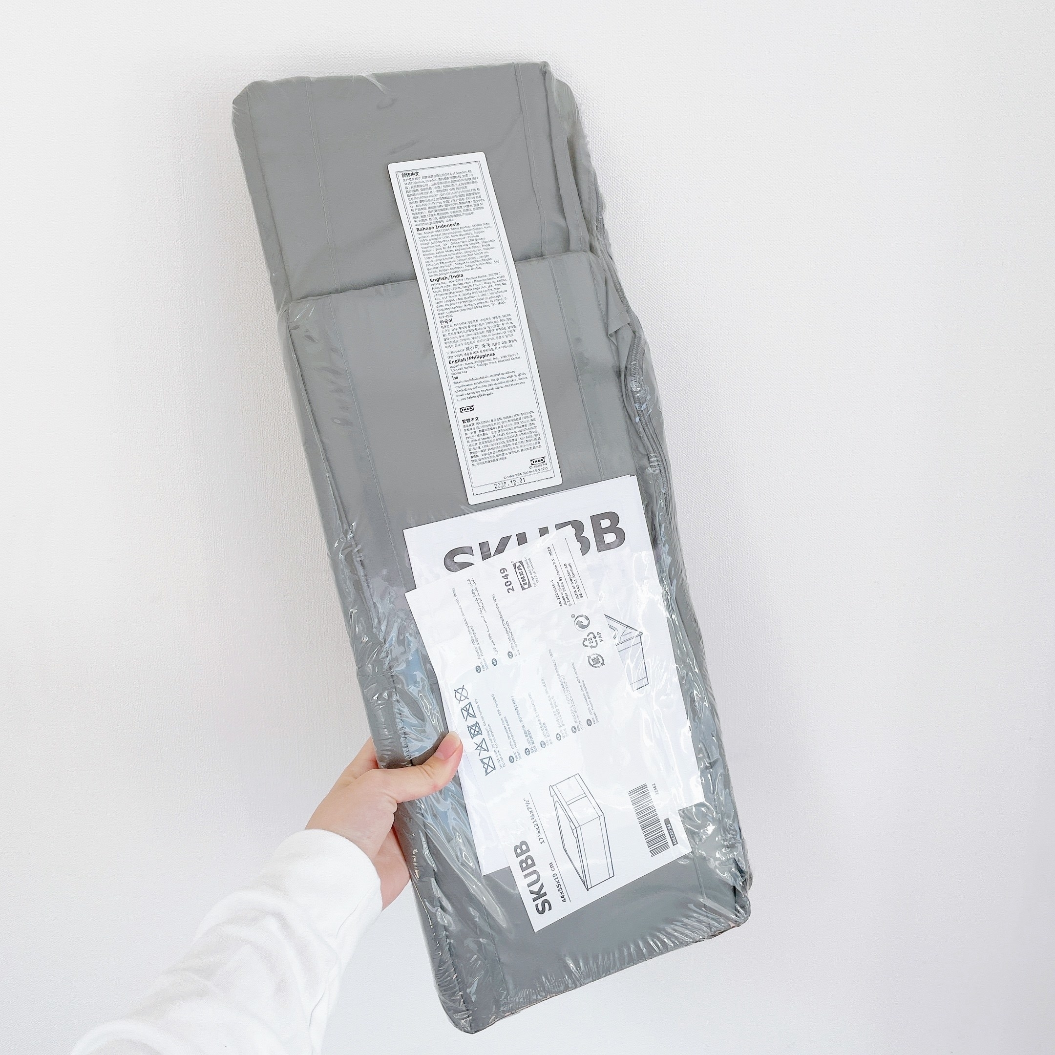 イケアのおすすめアイテム「SKUBB スクッブ 収納ケース」