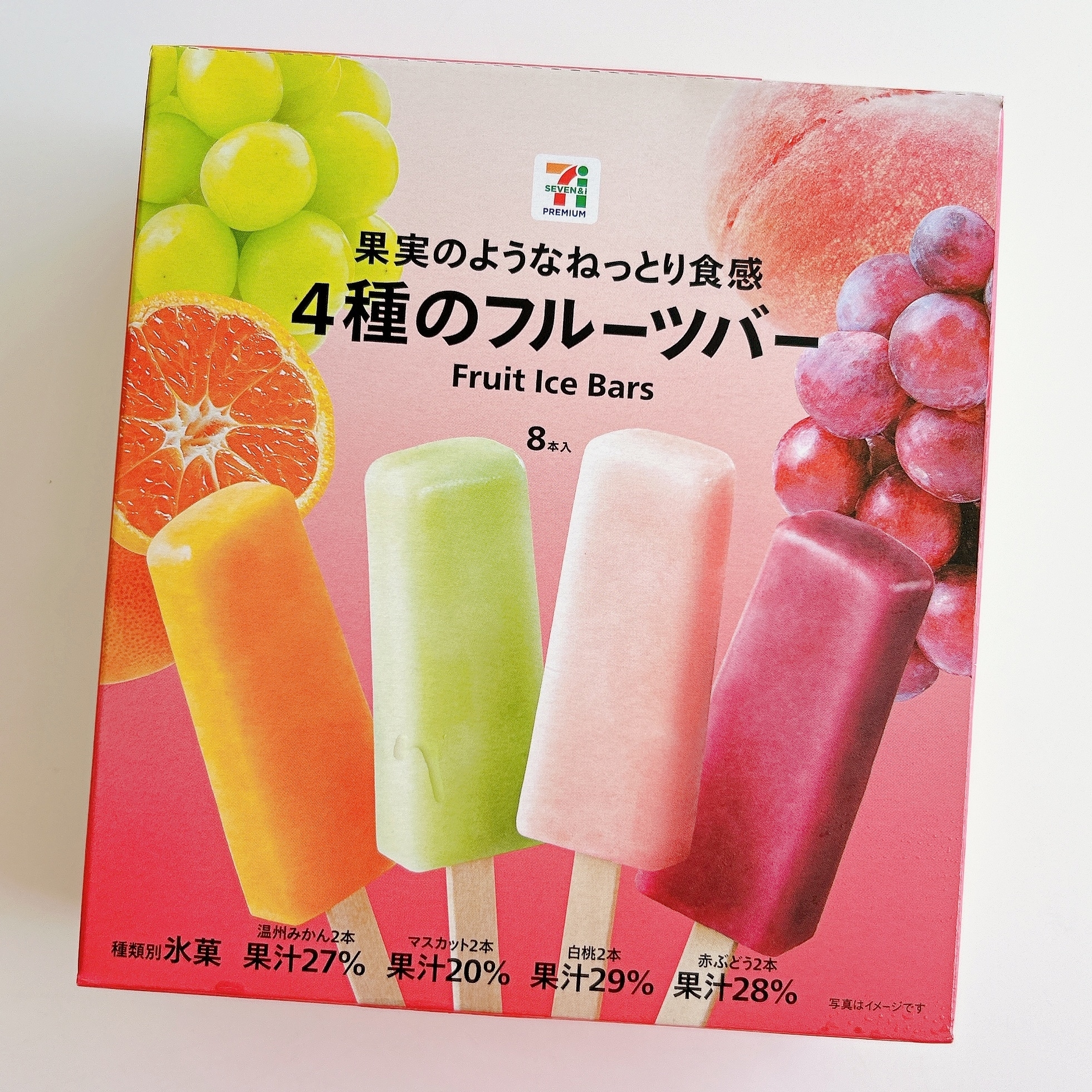 セブン‐イレブンのおすすめスイーツ「7プレミアム 4種のフルーツバーマルチ」