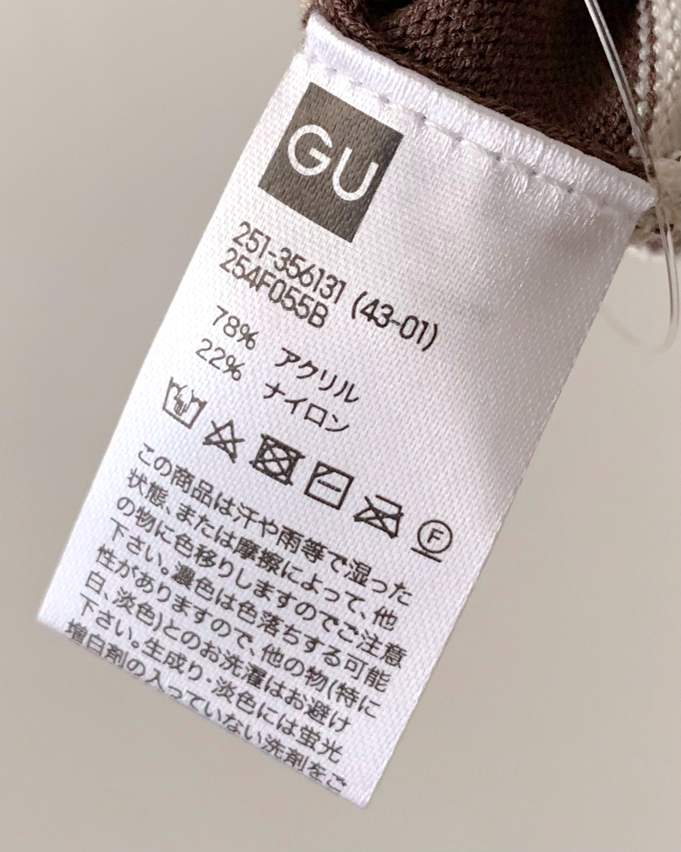 GU(ジーユー)のおすすめファッションアイテム「マルチボーダーポロセーター(半袖)Q」