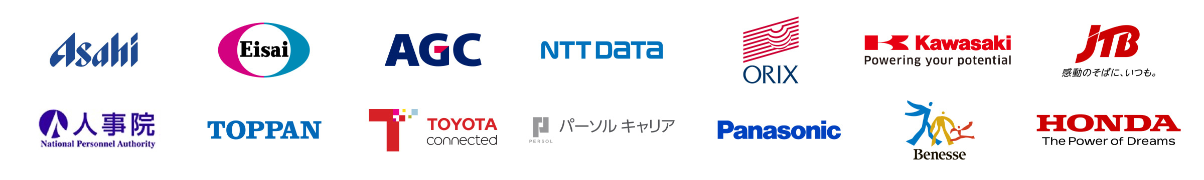 画像には、旭化成、エーザイ、AGC、NTTデータ、オリックス、川崎重工、三井住友、トップパン、トヨタ自動車、パーソルキャリア、パナソニック、HONDAのロゴが表示されています。