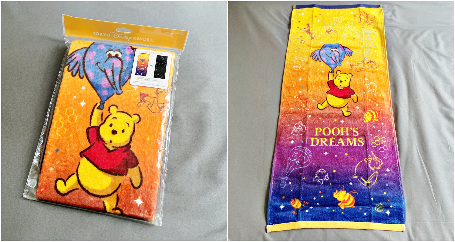 ディズニーランドのおすすめタオル「フェイスタオル プー」