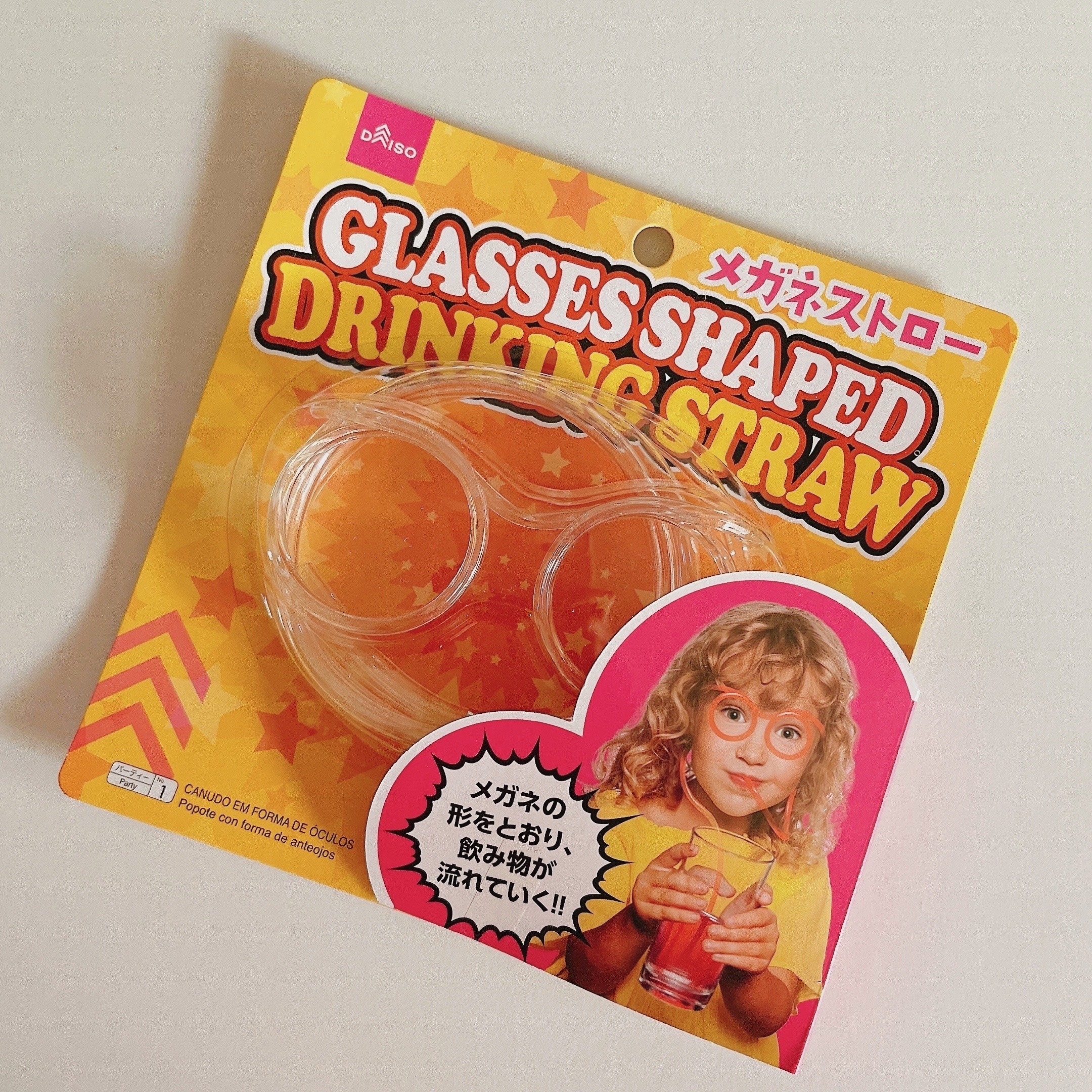 ダイソーのオススメおもしろアイテム「メガネストロー」