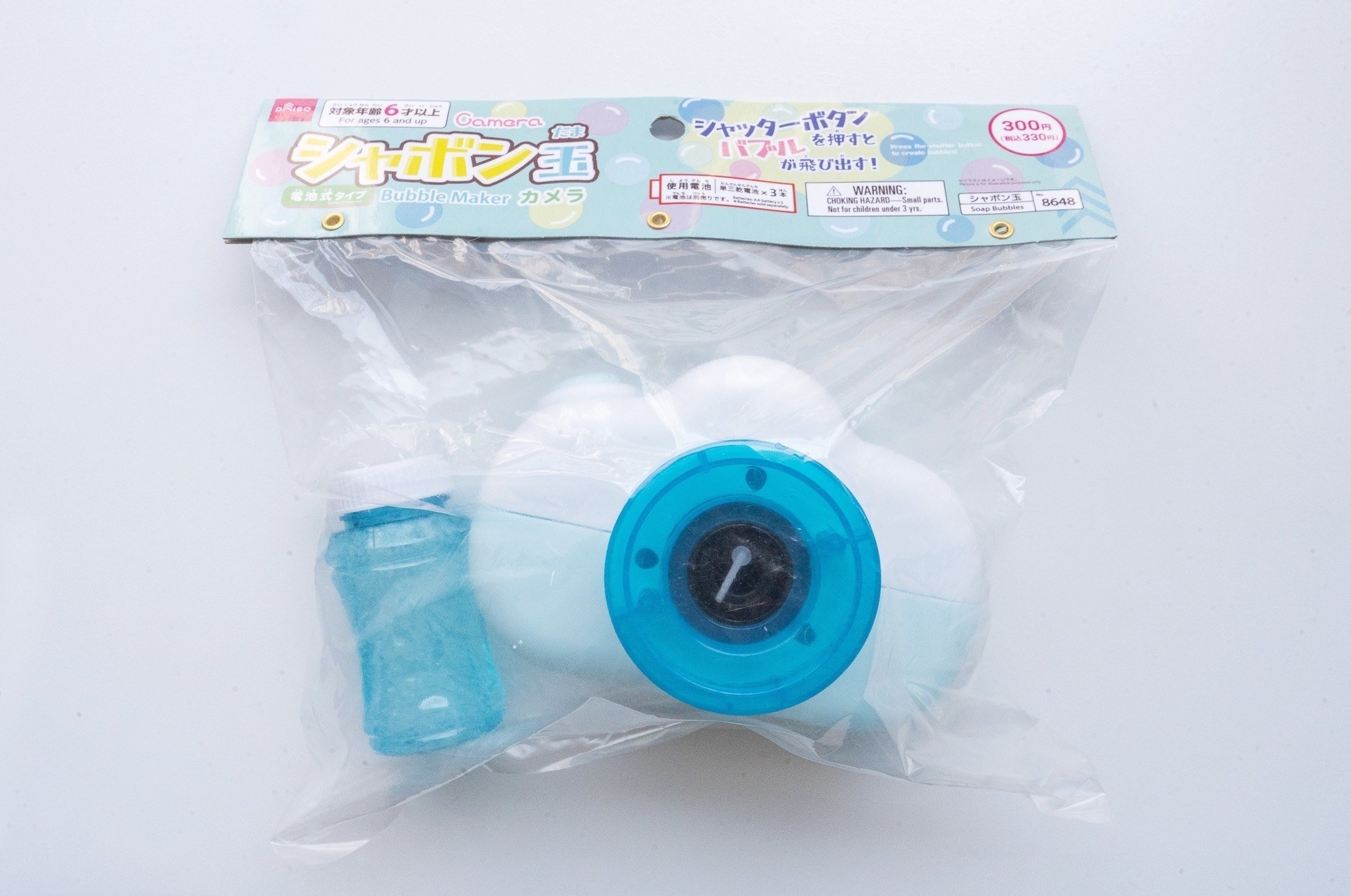 ダイソーのオススメおもしろアイテム「カメラシャボン玉」