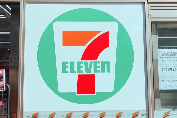 セブン‐イレブンの看板