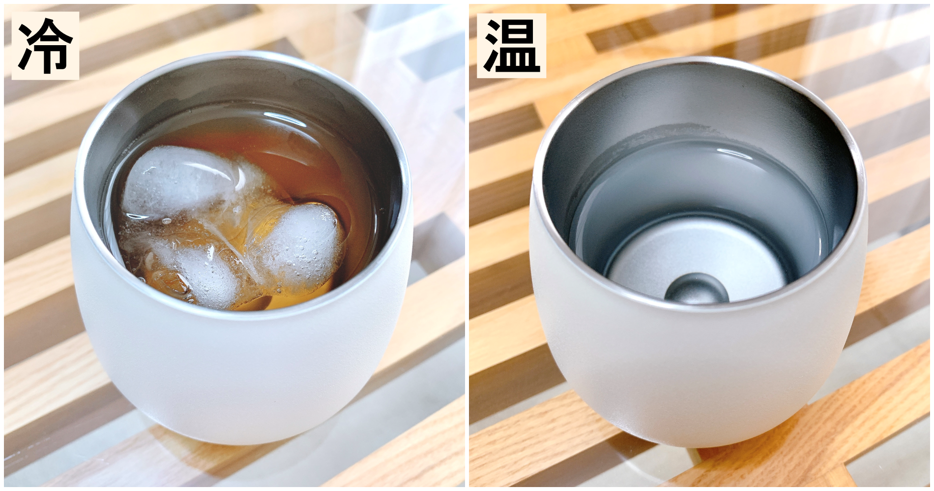 ニトリのおすすめの便利グッズ「まあるいステンレスタンブラー(250mL ベージュ)」