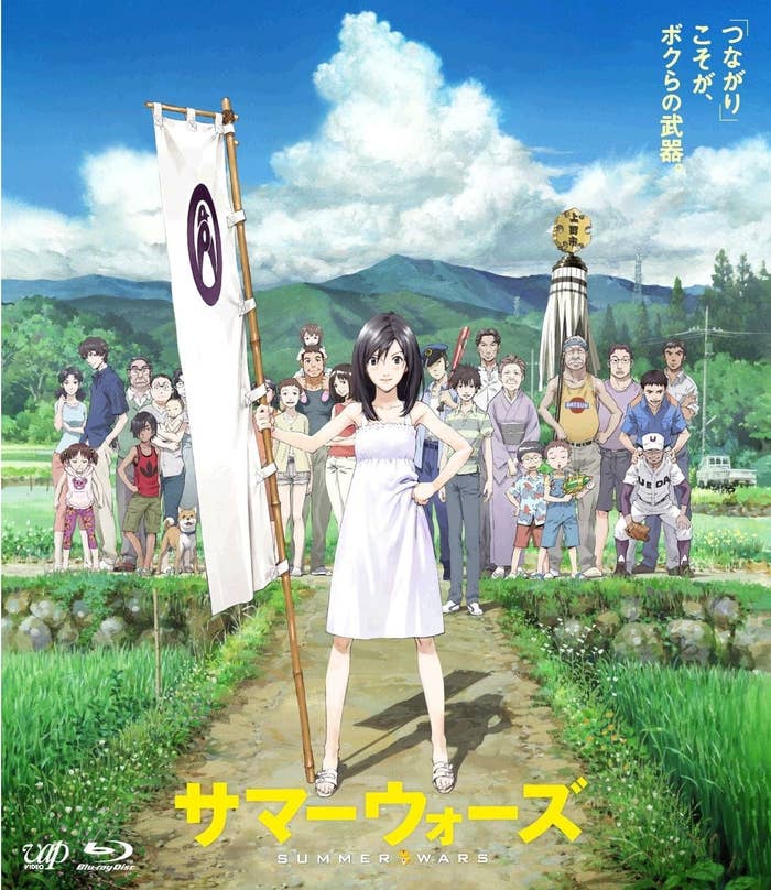 『サマーウォーズ』Blu-rayパッケージ(Amazonより)