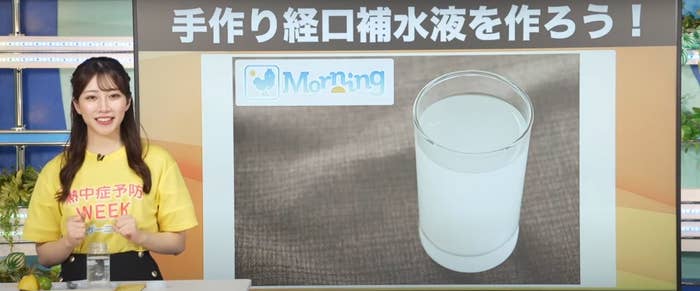 ウェザーニュースLiVE番組より