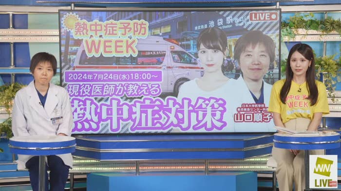 ウェザーニュースLiVE番組より