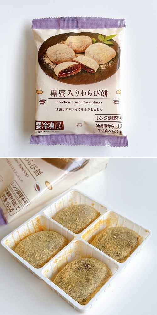 ローソンのおすすめスイーツ「黒蜜入りわらび餅」