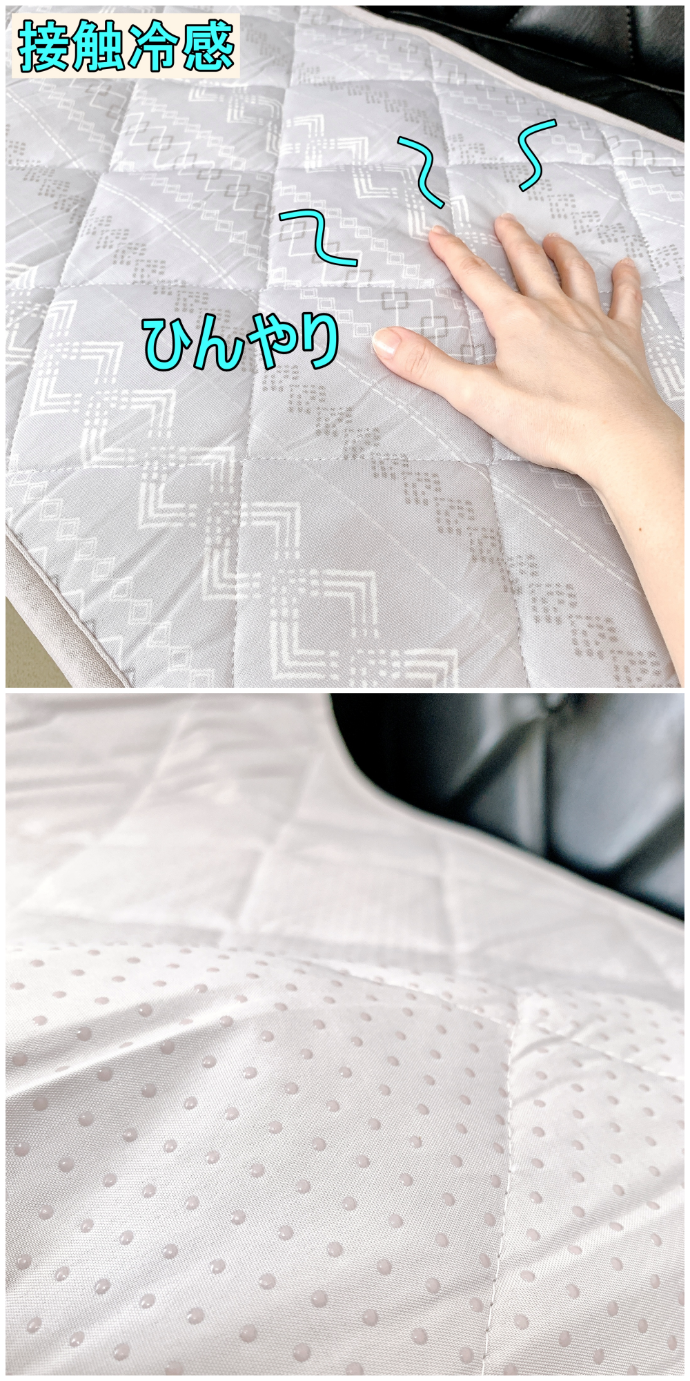 ニトリのおすすめ雑貨「ロングチェアシート(Nクール GA2401 GY)」