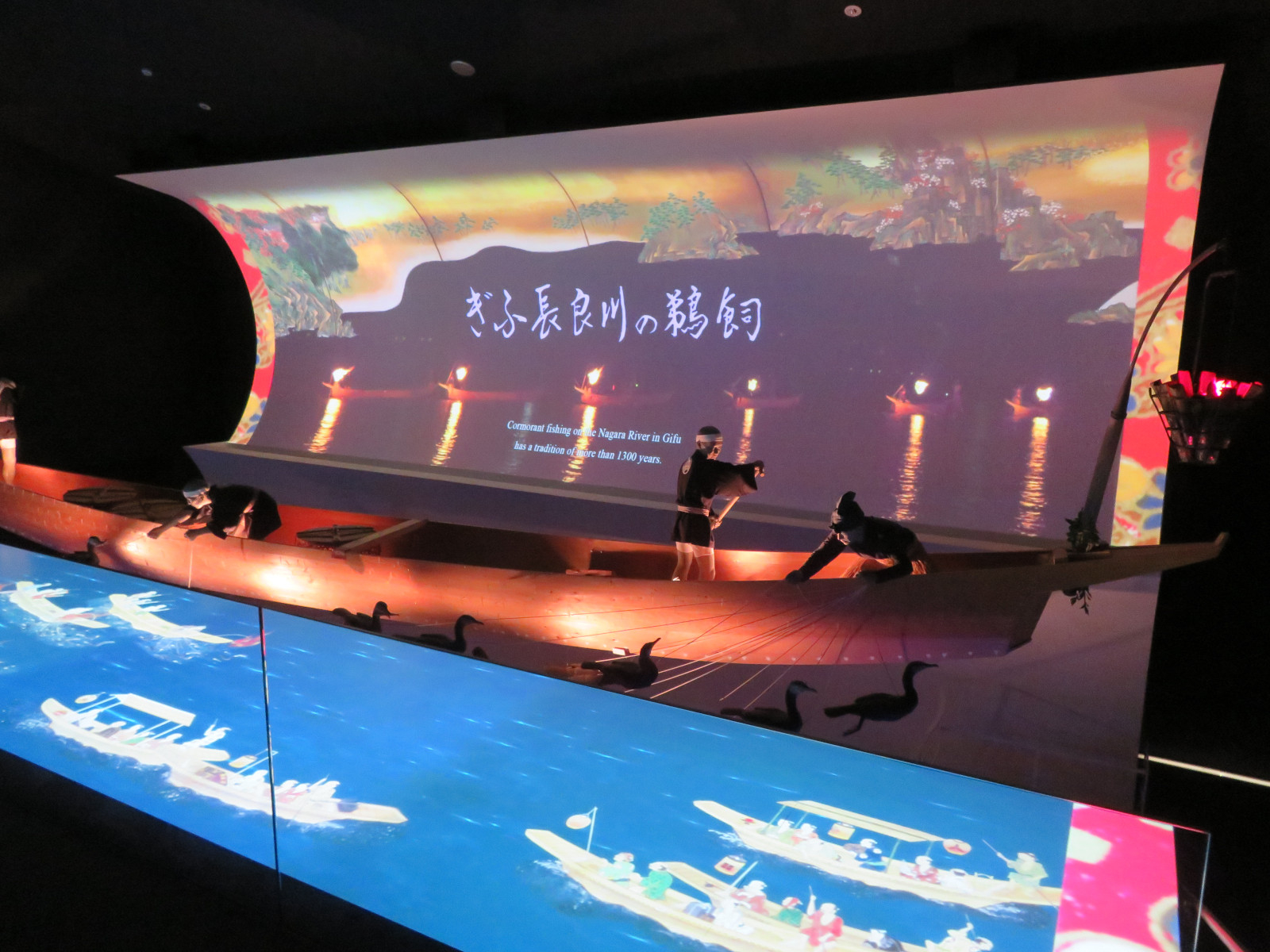 長良川うかいミュージアムのガイダンスシアター(同館提供)