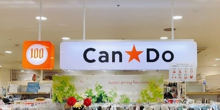100円ショップ「Can Do」の店内。春の訪れを告げる装飾が飾ってあります。