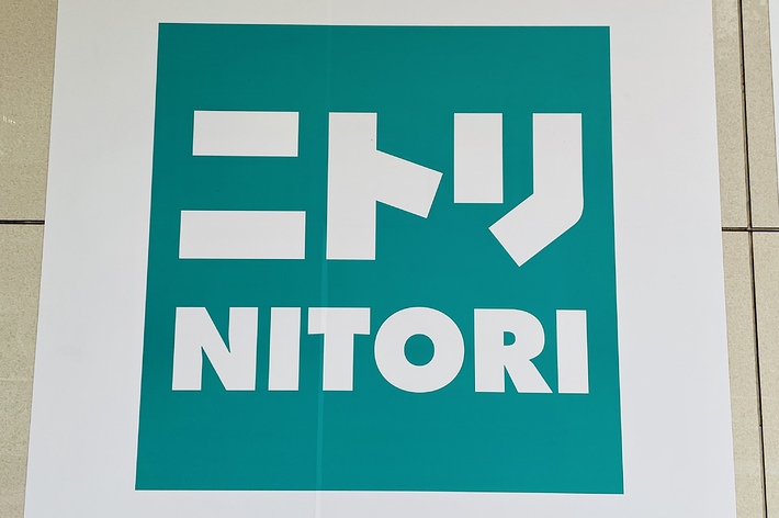 ニトリの看板