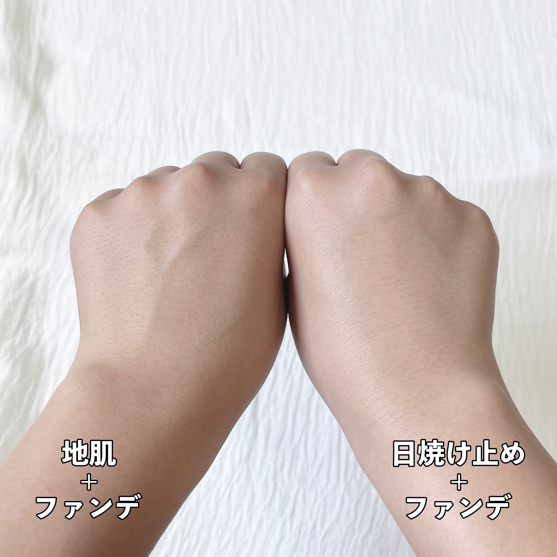 ロート製薬のおすすめ日焼け止め「スキンアクア スーパーモイスチャーUVライトアップエッセンス」