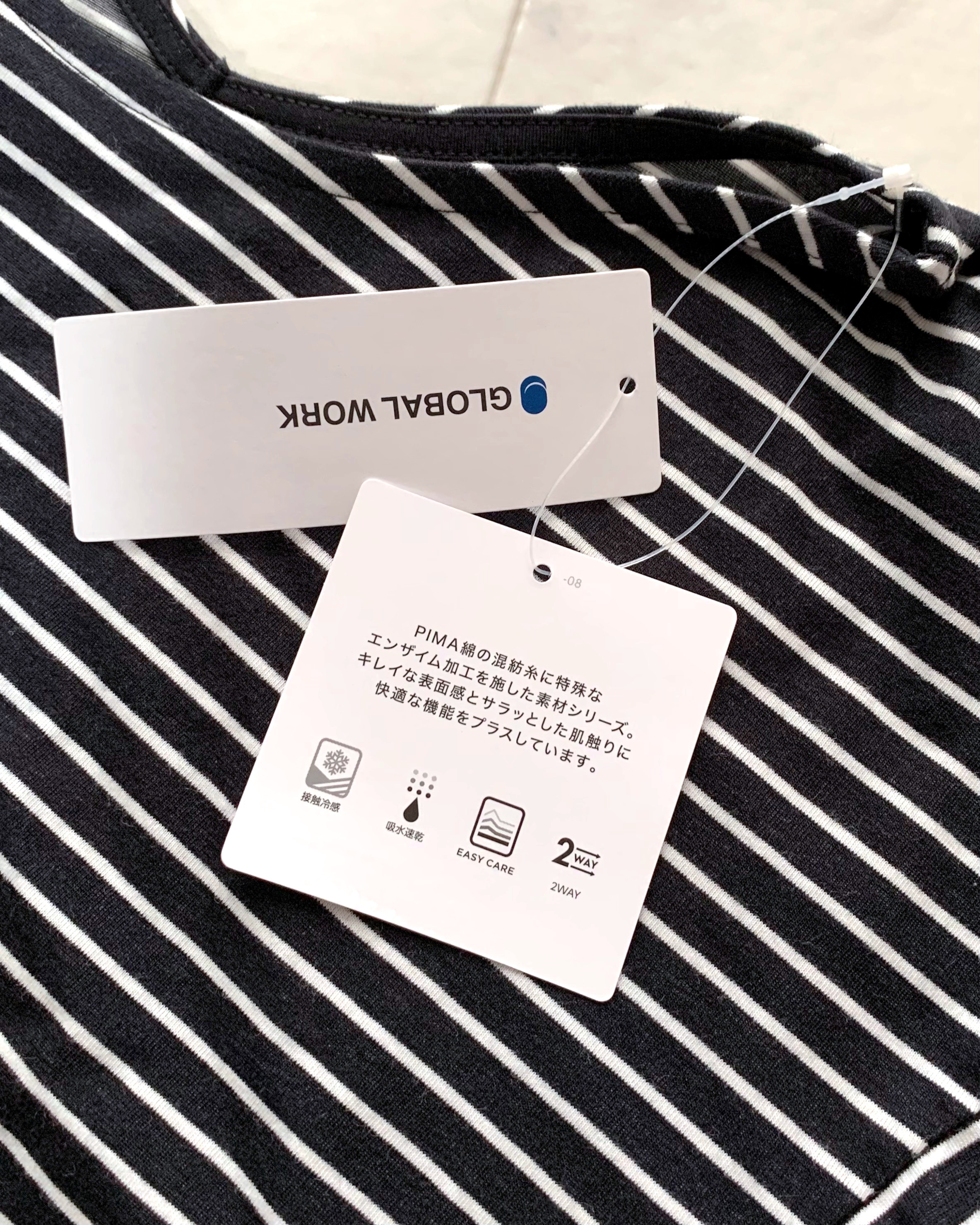 グローバルワークのオススメのトップス「快適袖フリル2WAYプルオーバー/987171」