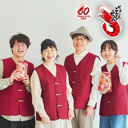 本物みたいなボタン付き かっぱえびせんベスト