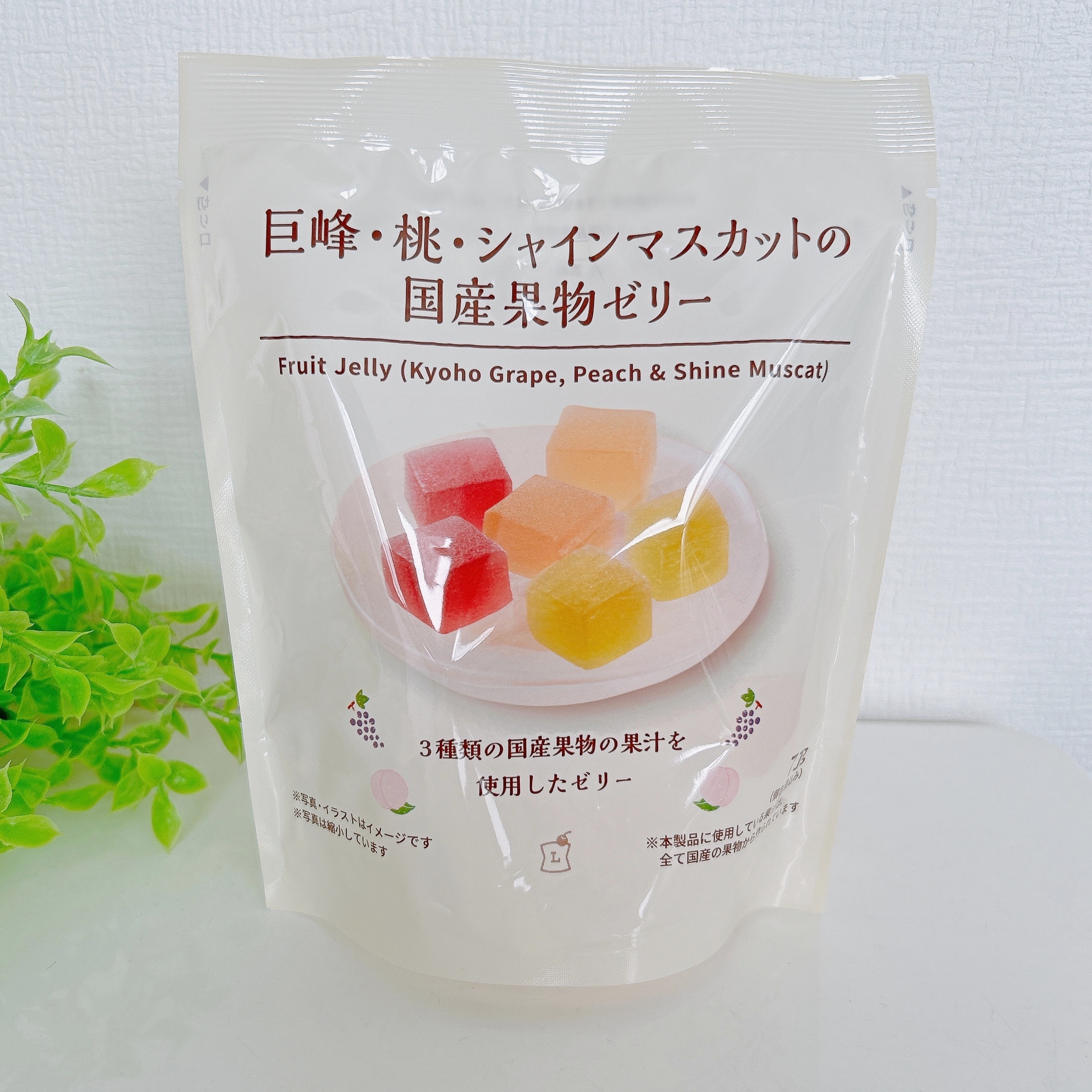 LAWSON(ローソン)のおすすめお菓子「巨峰・桃・シャインマスカットの国産果物ゼリー」