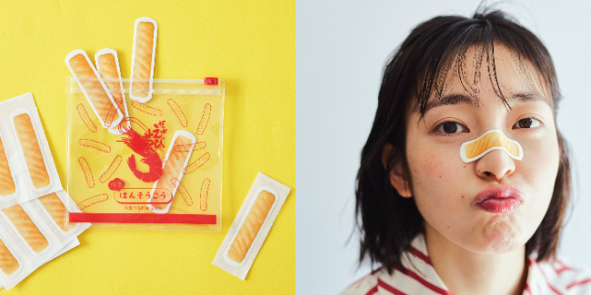 救急ばんそうこう