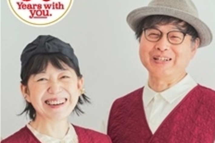 「YOU+MORE!」×かっぱえびせんオリジナルグッズ