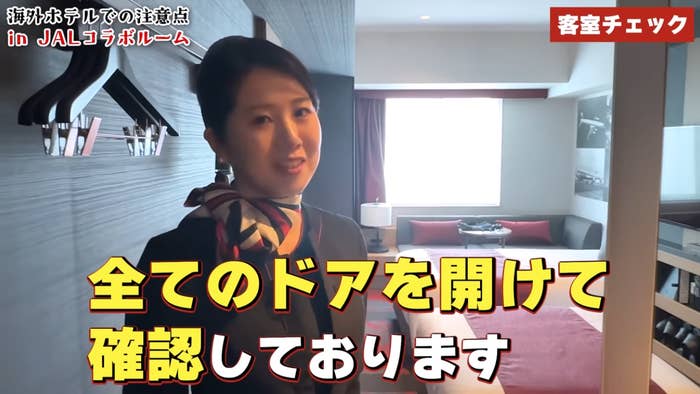 JAL、サブチャンネルはじめました。