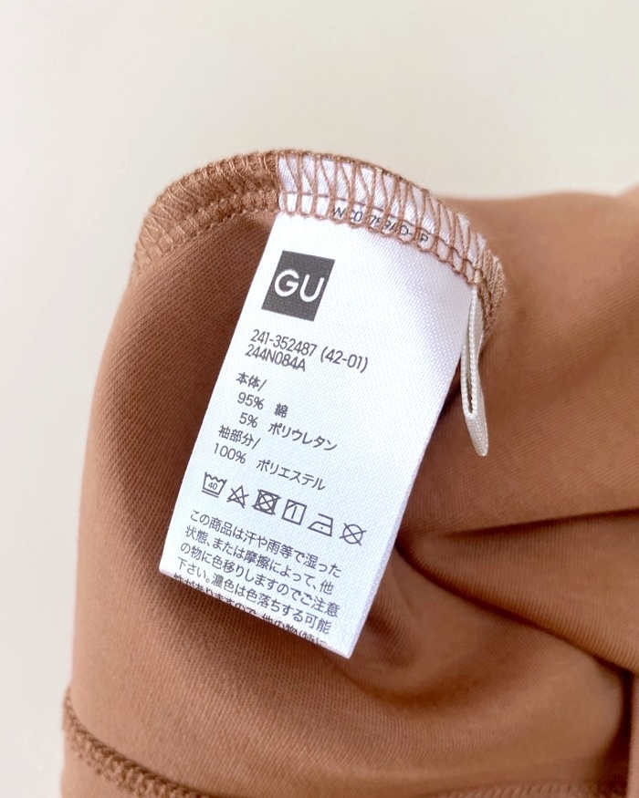 GU（ジーユー）のおすすめファッションアイテム「布帛コンビネーションT（5分袖）Z+E」