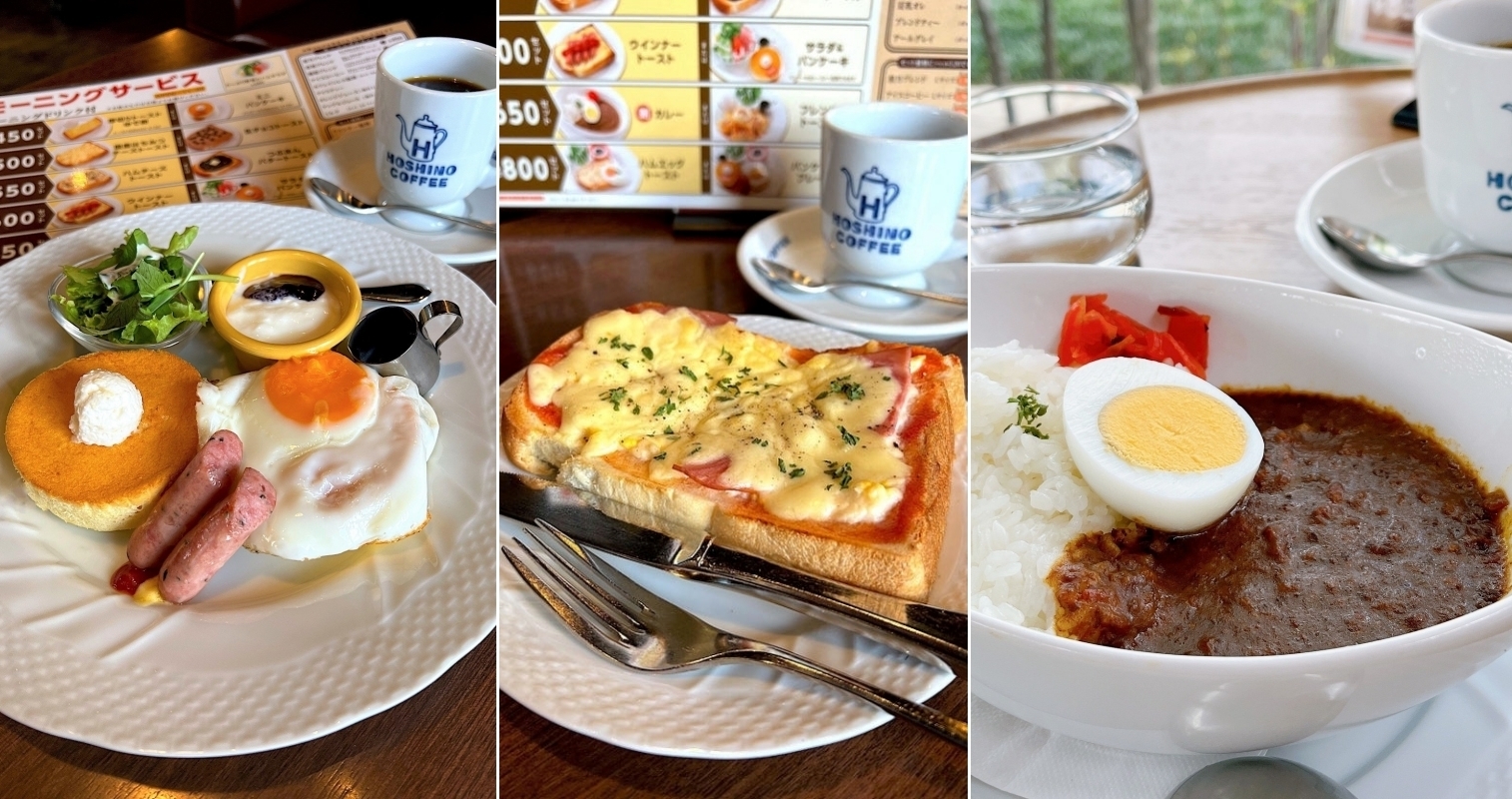 星乃珈琲店のおすすめモーニング「パンケーキプレート」「朝カレー」「ハムチーズトースト」