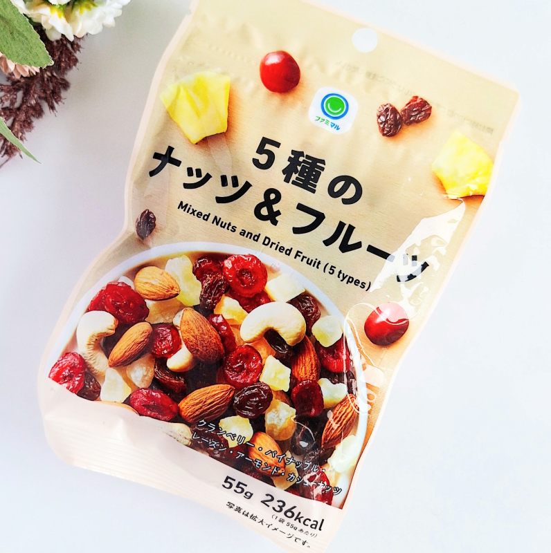 FamilyMart(ファミリーマート)のおすすめスイーツ「5種のナッツ&フルーツ」
